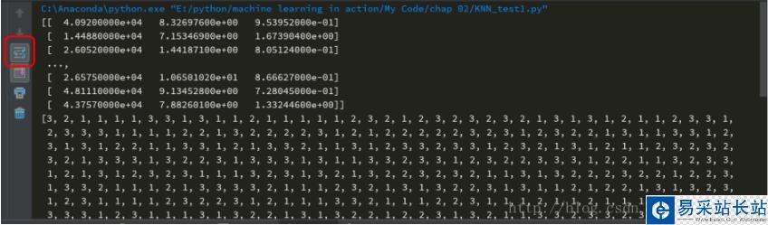 pycharm console输入实现换行