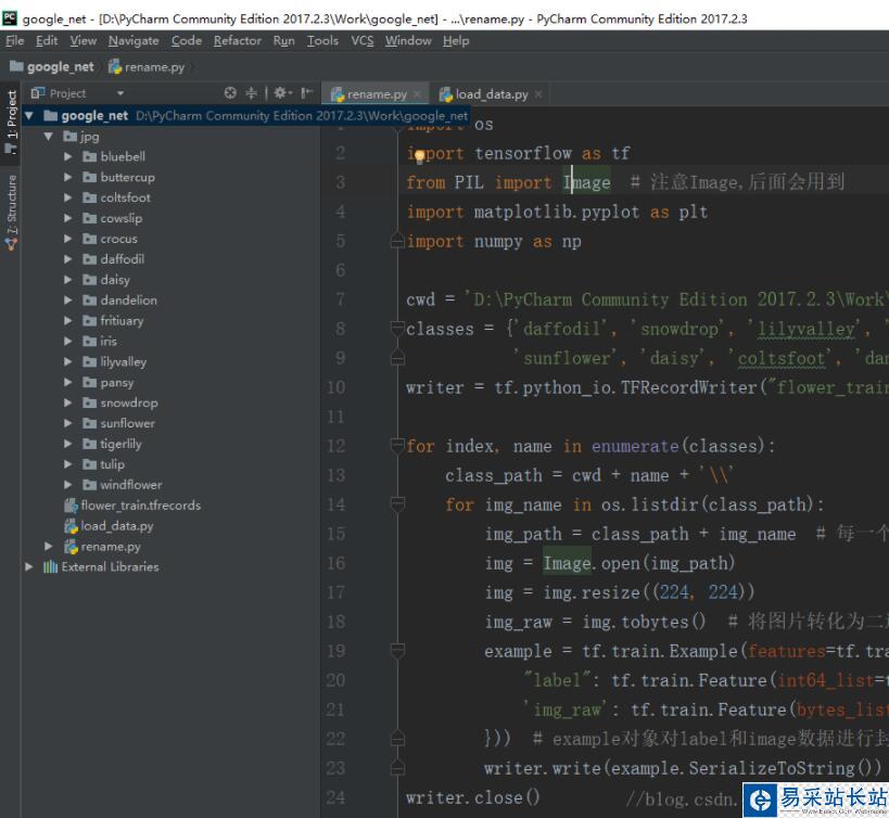 python 数据集