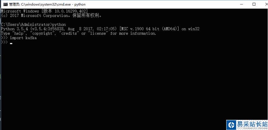 python环境下运用kafka对数据进行传输