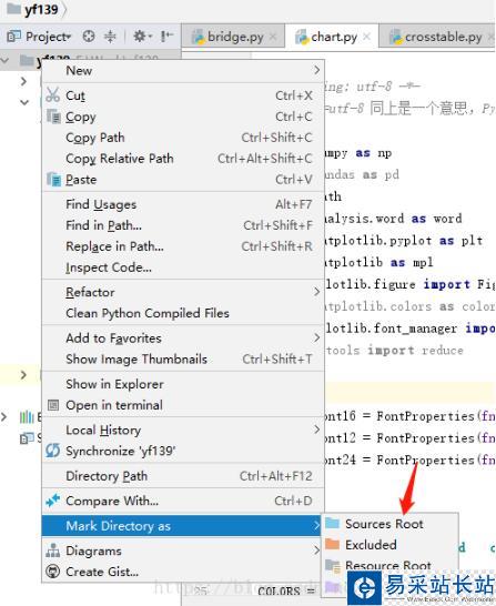 Pycharm 下一个文件引用另外一个文件