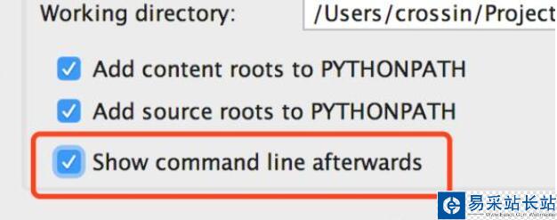 pycharm在调试python时执行其他语句