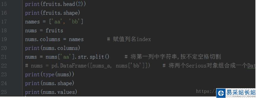 python处理分隔符的数据集
