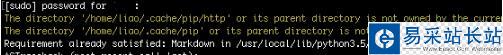python Markdown模块乱码