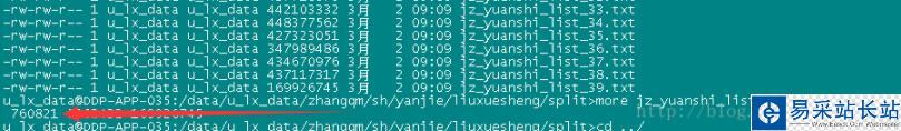 python进行拆分大文件