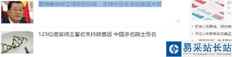 Python requests实现腾讯新闻抓取爬虫