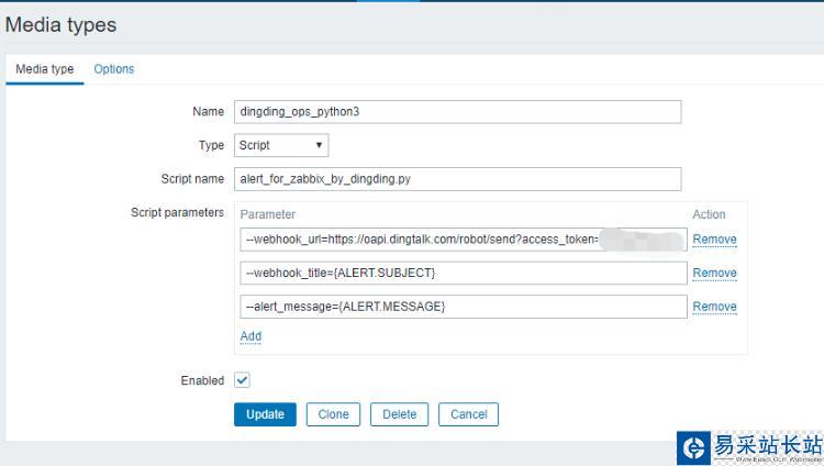 python3 zabbix告警推送钉钉