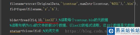 Python3按一定数据位数格式处理bin文件