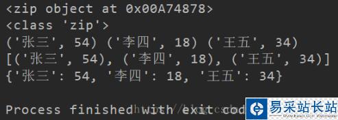 Python同步遍历多个列表