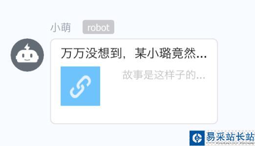 钉钉群自定义机器人消息Python封装