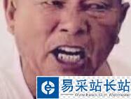 python3 对图片进行局部切割