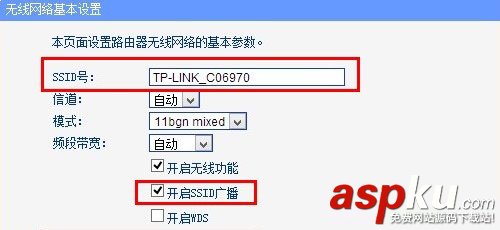 SSID广播,SSID