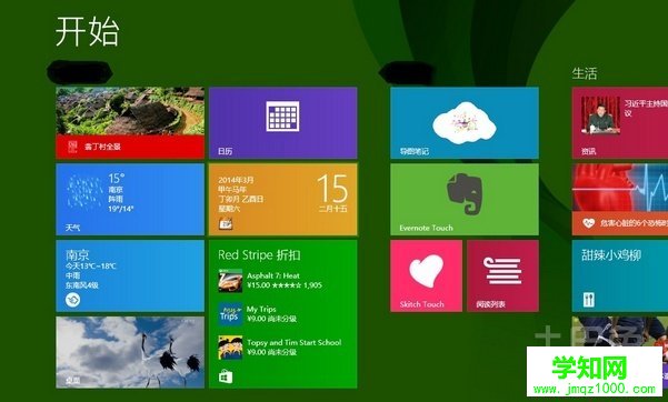 win7换xp系统