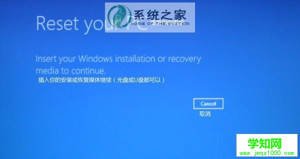 忘记win8登陆密码的解决方法 电脑知识网