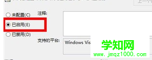 如何缩短win8电脑的关机时间