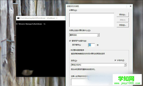 Win10电脑定时关机怎么设置?Win10定时关机命令