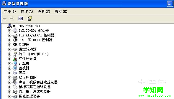 系统重装后没有声音