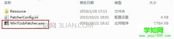 解决Skylake平台装Win7无法识别USB接口的问题
