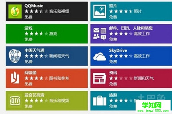 win8版本