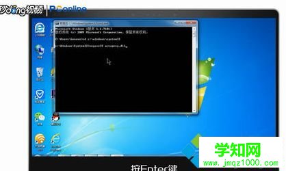 win7注册或取消注册DLL文件的两种方法