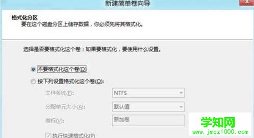 Win8如何创建,删除或格式化硬盘分区