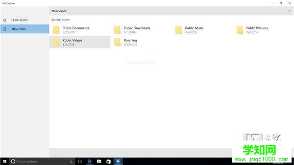 Win10技巧：RS2 UWP版文件资源管理器开启方法