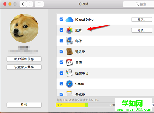 Mac系统iCloud照片流怎么用
