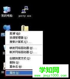 win8dns怎么设置最好_如何正确设置DNS