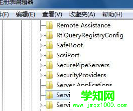 如何对win7旗舰版中的windows服务启动项顺序进行设置？