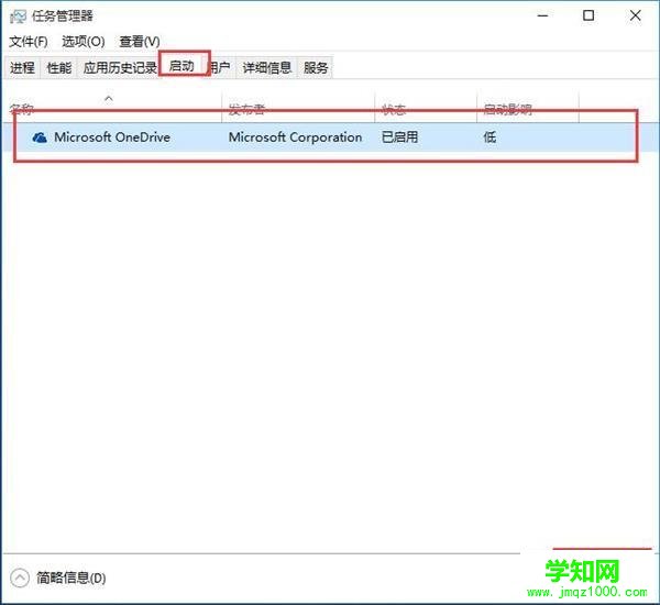 Win10系统蓝屏提示000000050的解决方法（图文介绍）