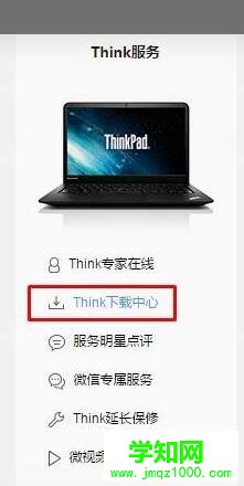 Xp蓝屏提示ati2dvag.dll出错的解决步骤3
