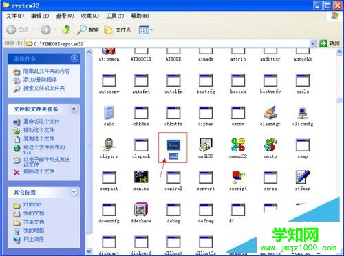 EXE修改成CMD
