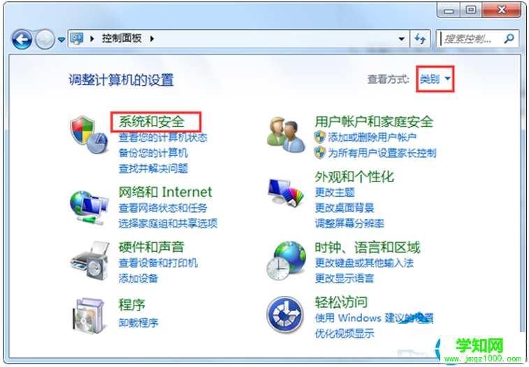 一键重装系统