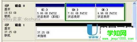 新买回来的移动硬盘如何分区才能用