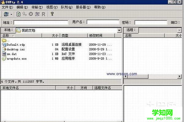 ftp服务器配置