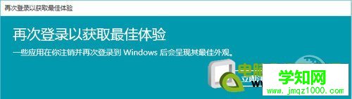 win10字体模糊 win10字体模糊
