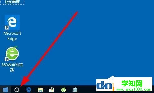 Win10资源管理器怎么打开?Win10打开资源管理器的方法