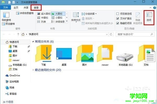 如何打开任务管理器