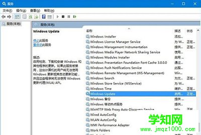 Win10更新卡住不动