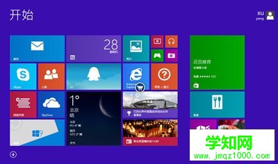 win8系统
