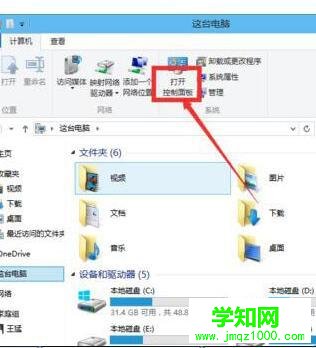 Win10无法启动Windows安全中心服务的解决方法