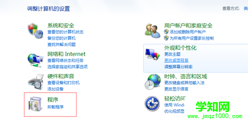 如何在win7纯净版电脑中更改默认的浏览器设置？