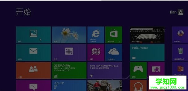 Win8.1停止服务时间
