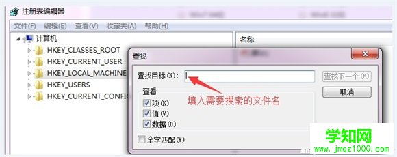 Win10直通车提示peckp.sys驱动不兼容怎么解决