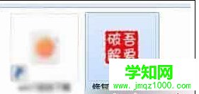 Win10玩英雄联盟LOL会自动退到桌面的解决步骤3