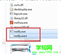 一键重装系统