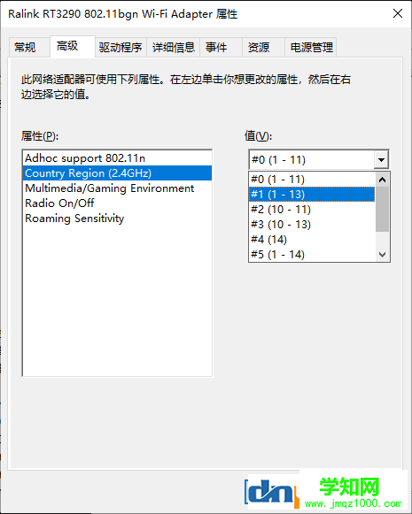 win10笔记本找不到自家的wifi无线网络的解决方法