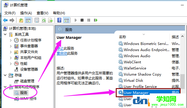win10开始菜单打不开 win10更新后开始菜单无法打开