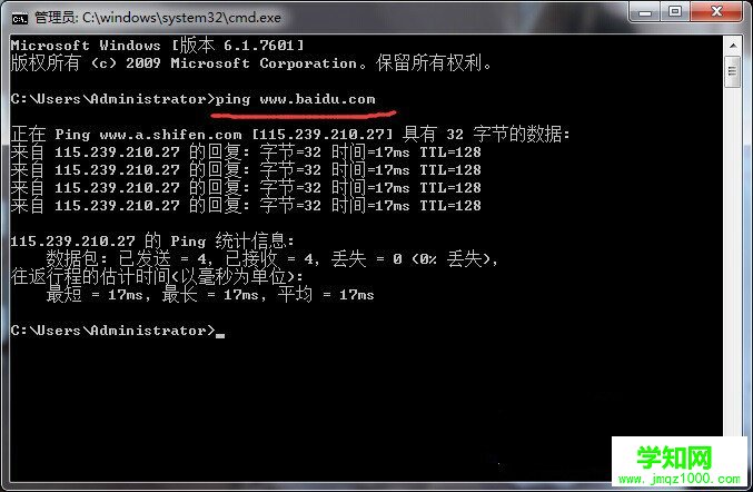 Win8系统浏览网页出现网络连接错误118该怎么修复