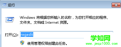 Win7如何删除网卡里的多余本地连接