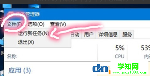 win10开始菜单打不开 win10更新后开始菜单无法打开